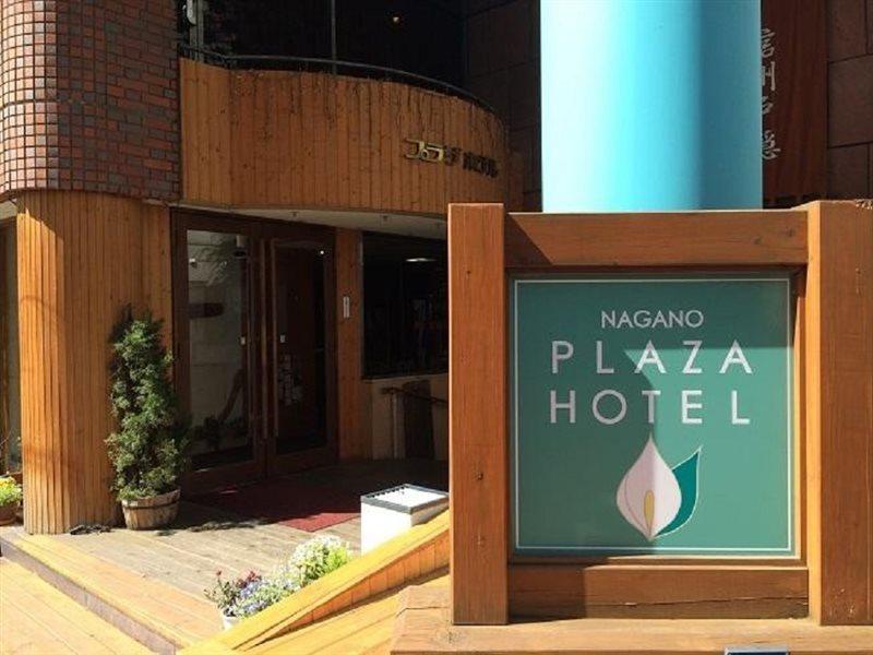 Nagano Plaza Hotel Экстерьер фото